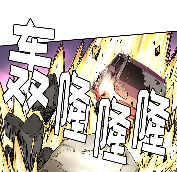 第 21 话 第22页