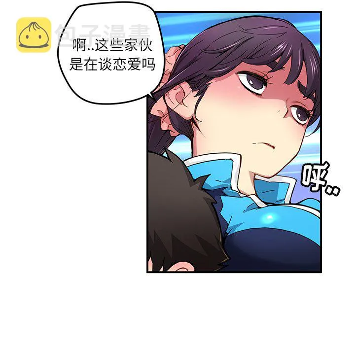 第 21 话 第26页