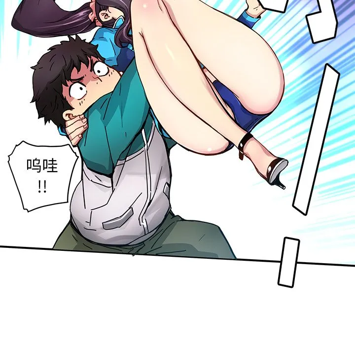 第 21 话 第28页