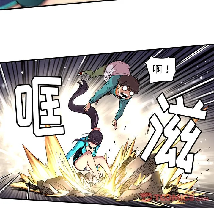 第 21 话 第30页
