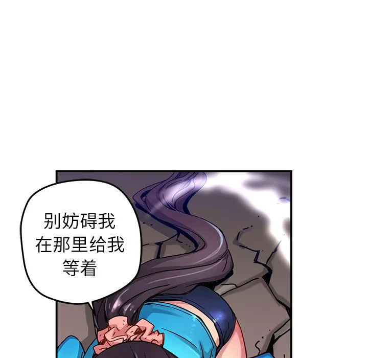 第 21 话 第32页