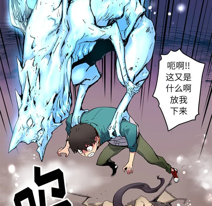 第 21 话 第40页