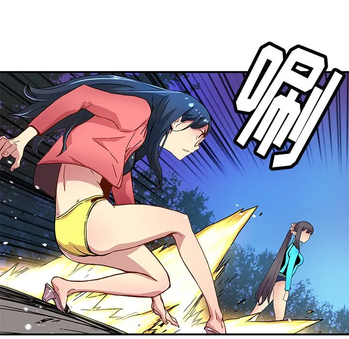 第 21 话 第46页