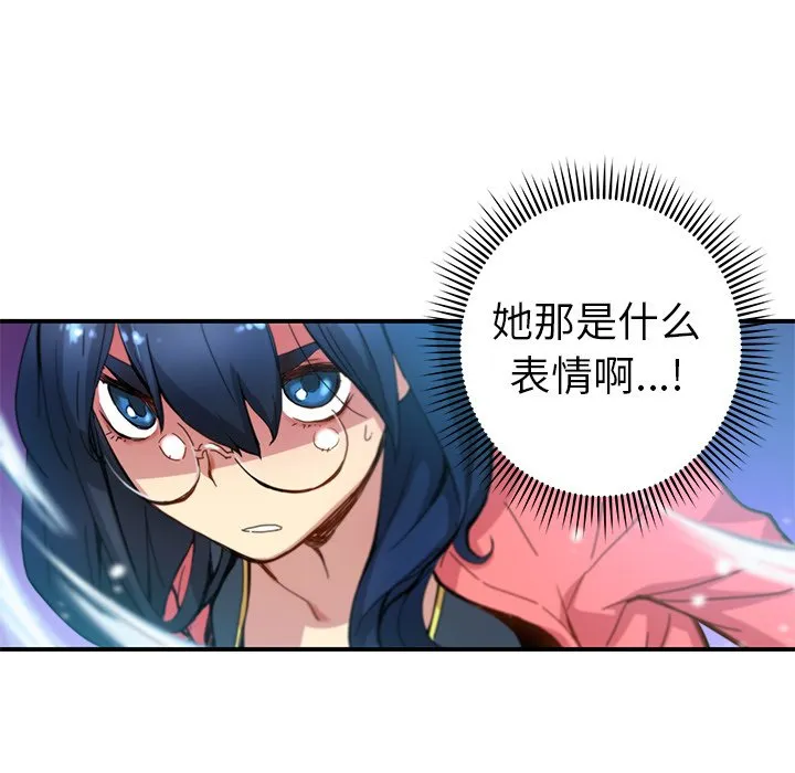 第 21 话 第47页