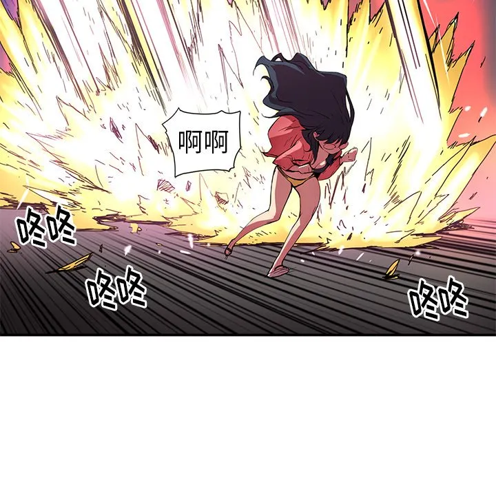 第 21 话 第54页