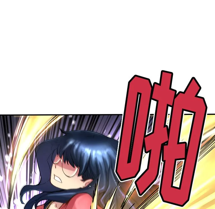 第 21 话 第57页