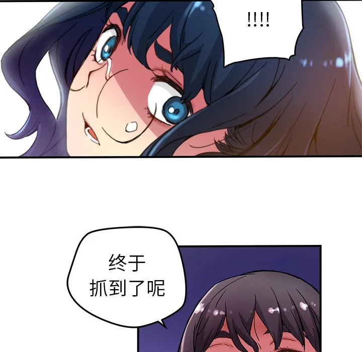 第 21 话 第59页