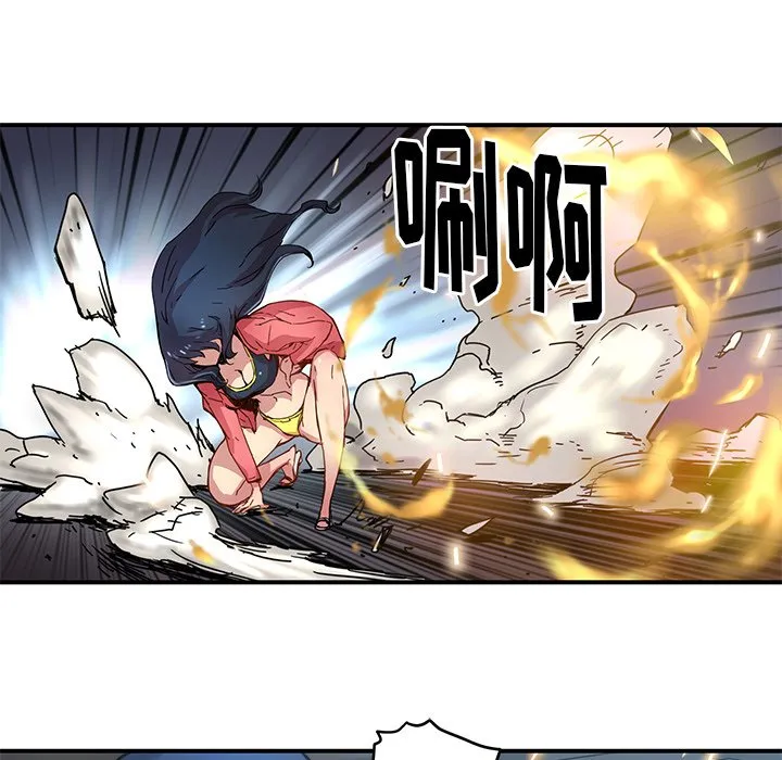 第 21 话 第61页