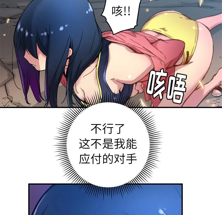 第 21 话 第62页