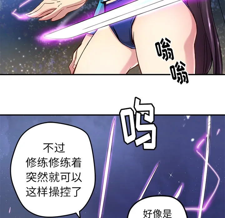 第 21 话 第65页