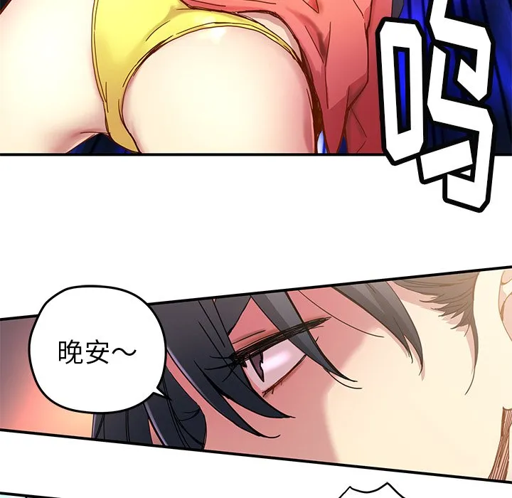 第 21 话 第81页