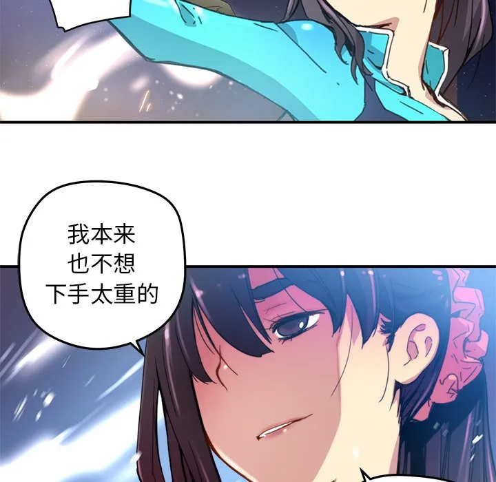 第 22 话 第10页