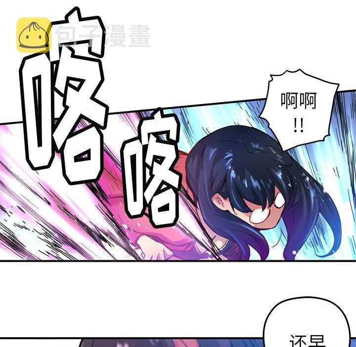 第 22 话 第12页