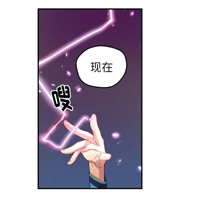 第 22 话 第17页