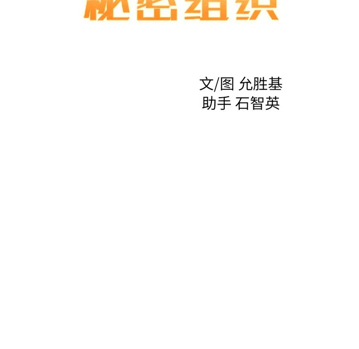 第 22 话 第20页