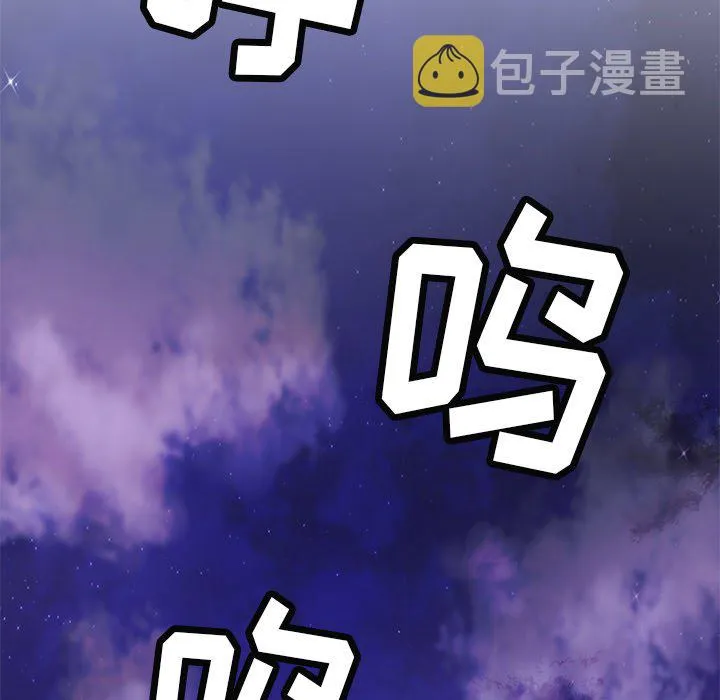 第 22 话 第22页