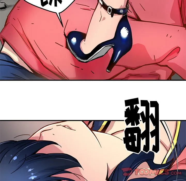 第 22 话 第28页