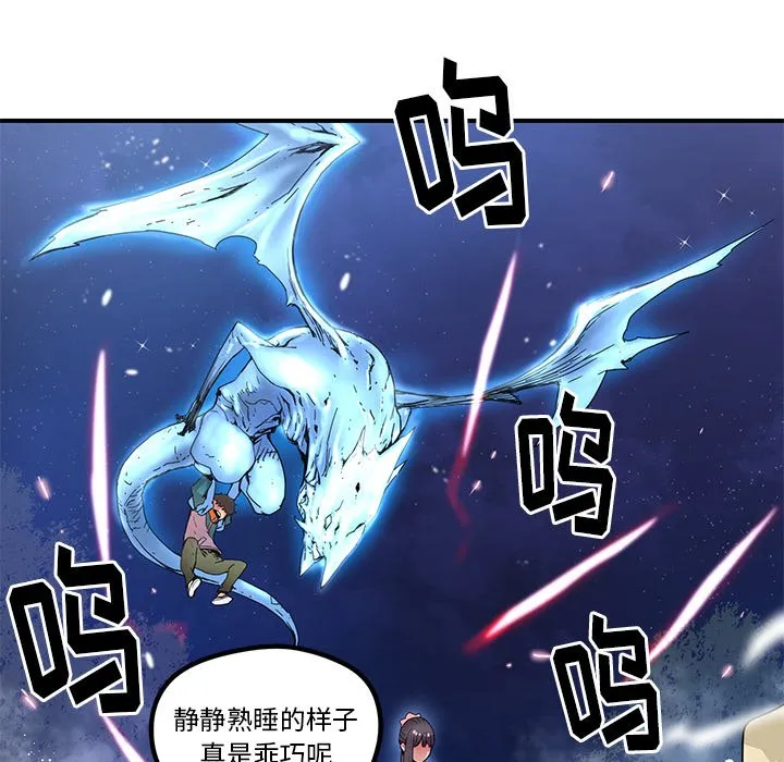 第 22 话 第32页