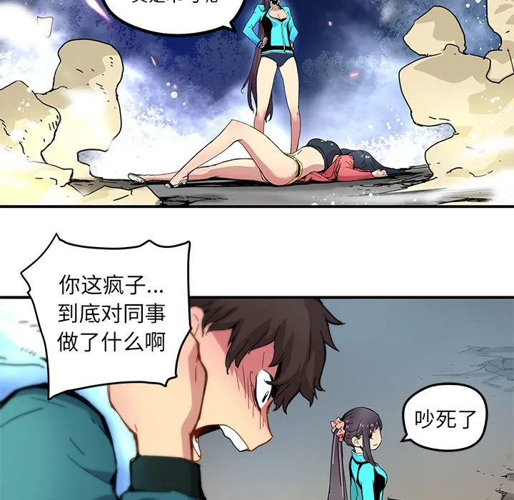 第 22 话 第33页