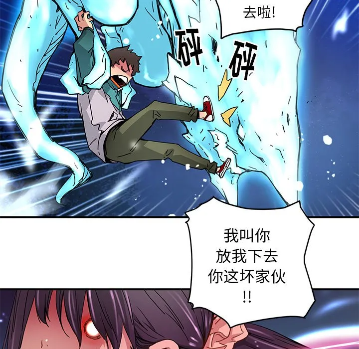 第 22 话 第41页