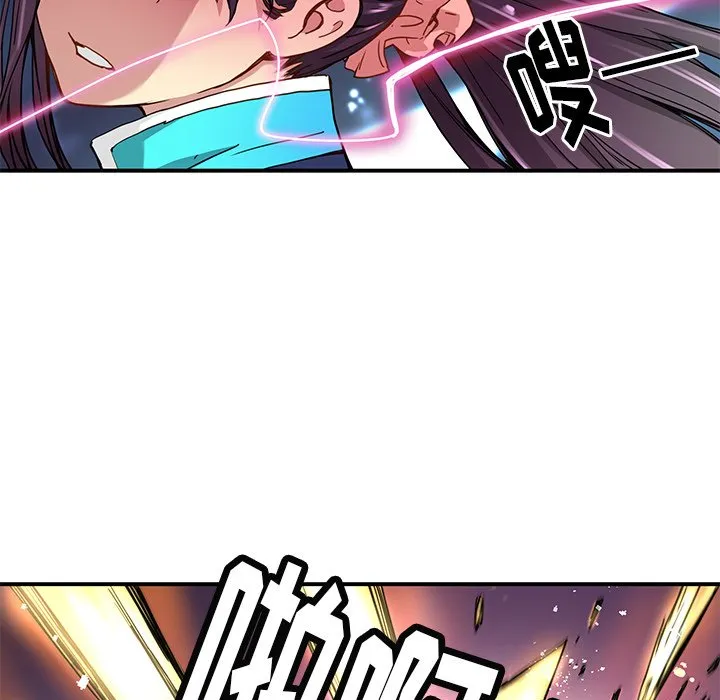 第 22 话 第42页