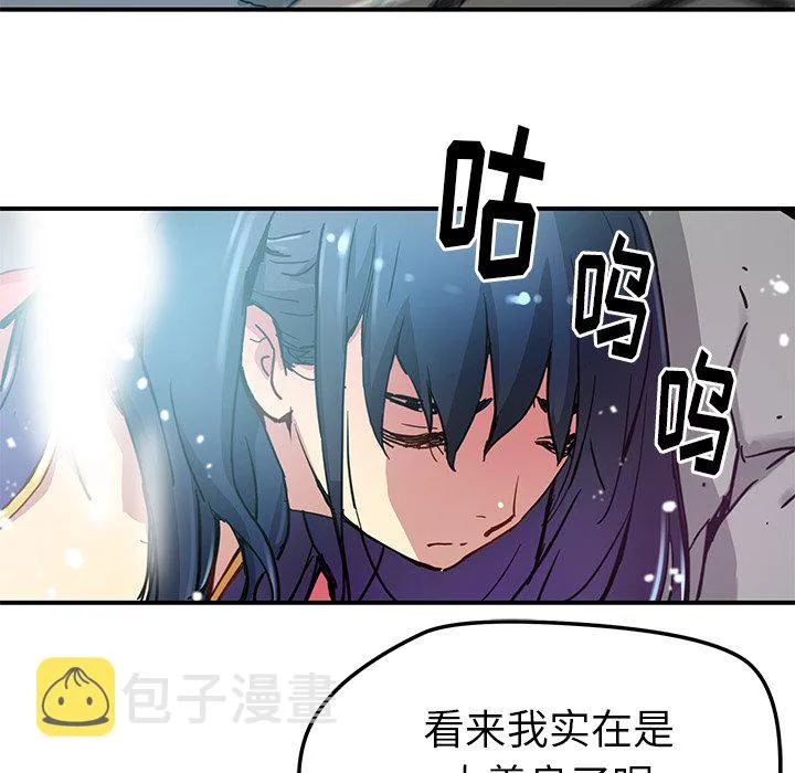 第 22 话 第46页