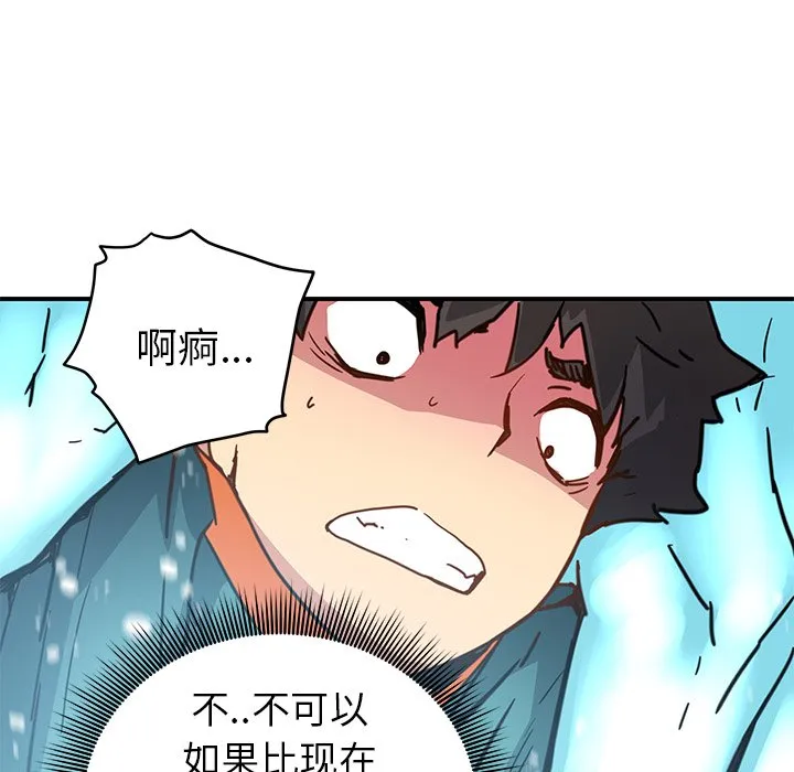 第 22 话 第49页
