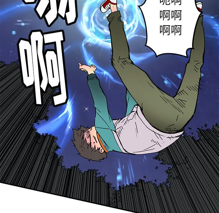 第 22 话 第57页