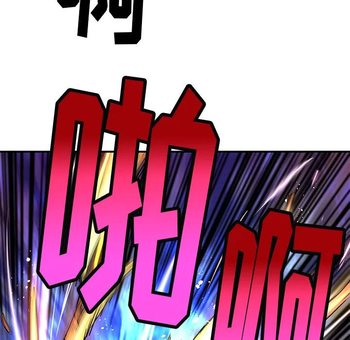 第 22 话 第68页
