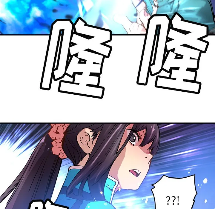 第 22 话 第71页