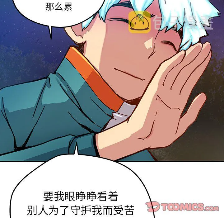 第 23 话 第30页