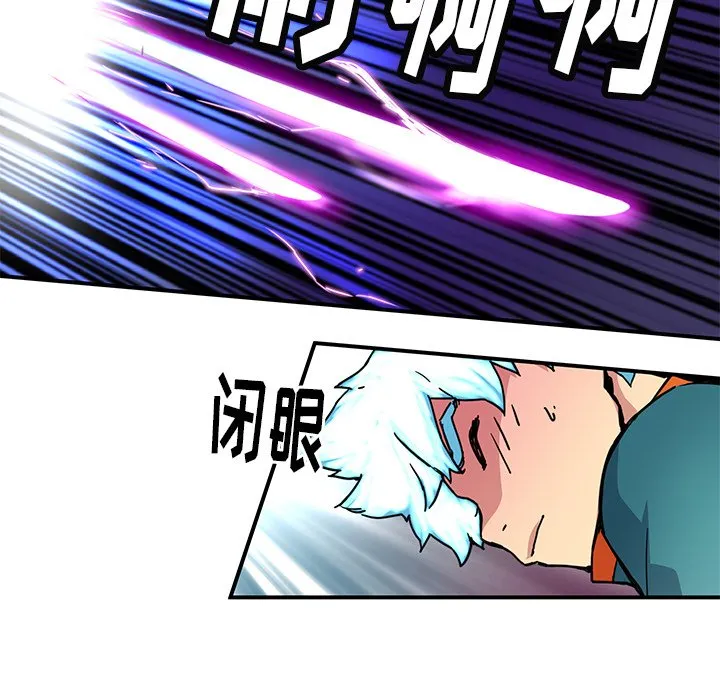 第 23 话 第40页