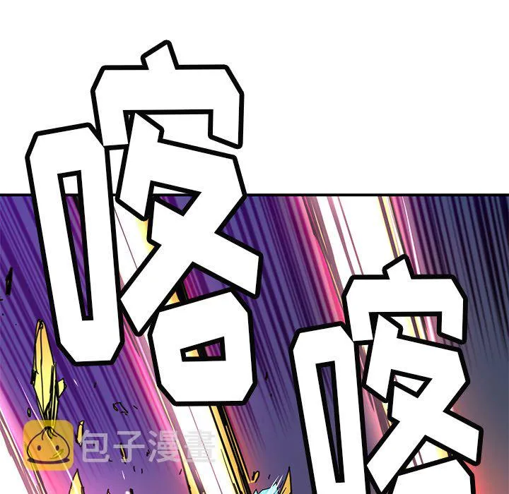 第 23 话 第41页