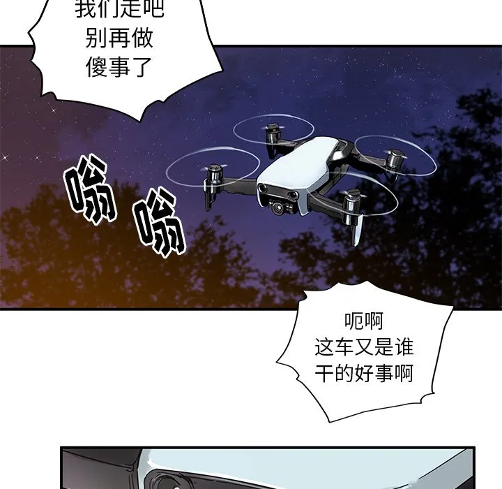 第 23 话 第80页
