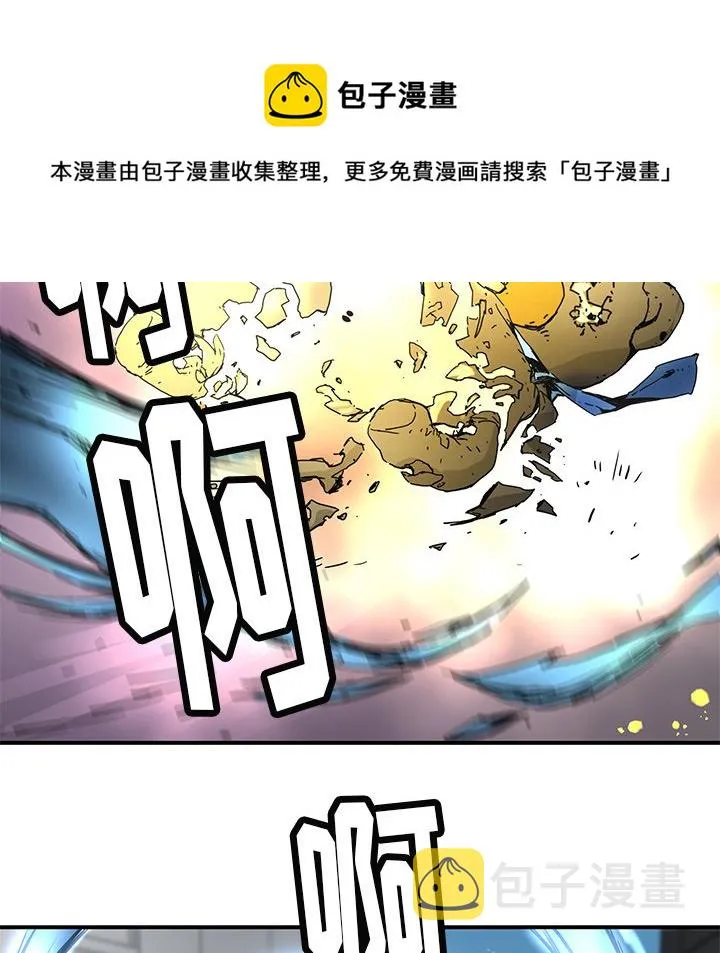 第 24 话 第6页