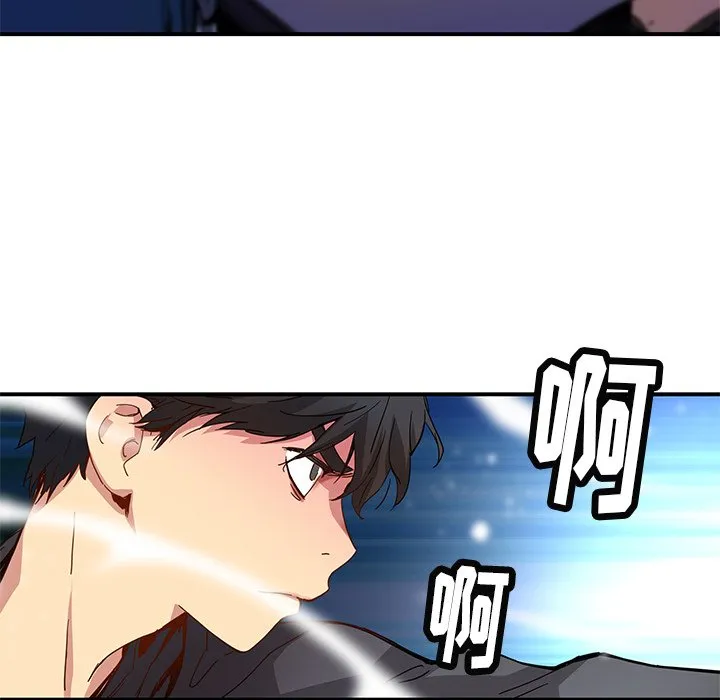 第 24 话 第8页