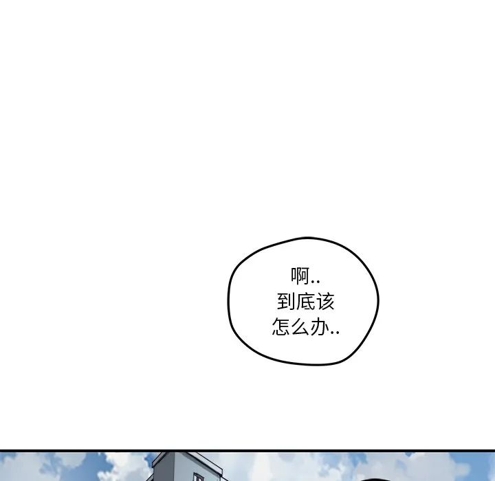 第 24 话 第16页