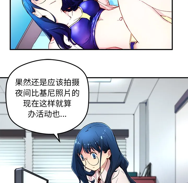 第 24 话 第19页
