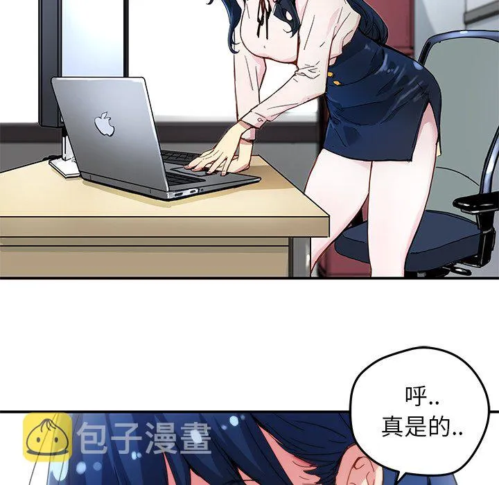 第 24 话 第20页