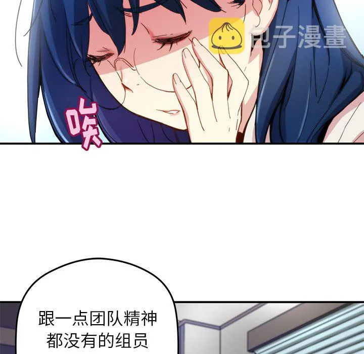 第 24 话 第21页