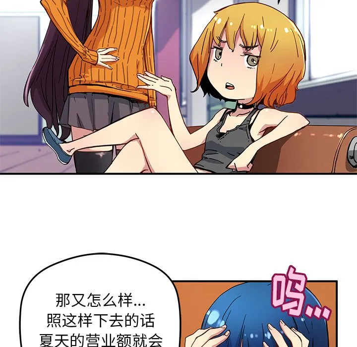 第 24 话 第25页