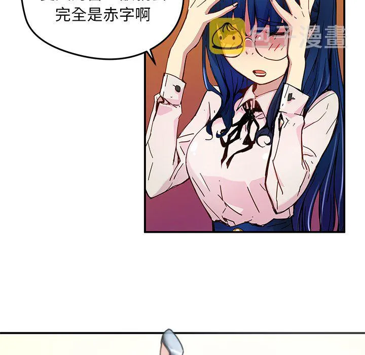 第 24 话 第26页