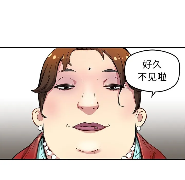 第 24 话 第32页