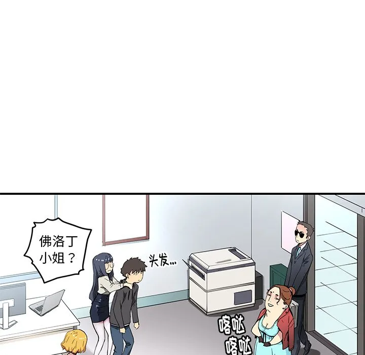 第 24 话 第33页