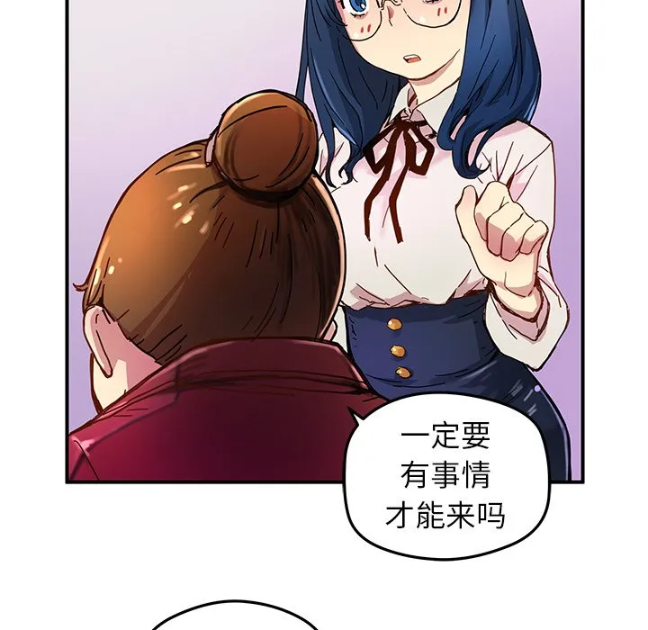 第 24 话 第35页