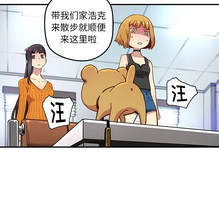第 24 话 第36页