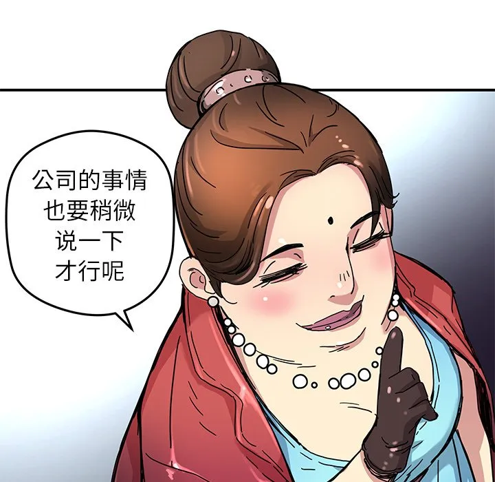 第 24 话 第37页