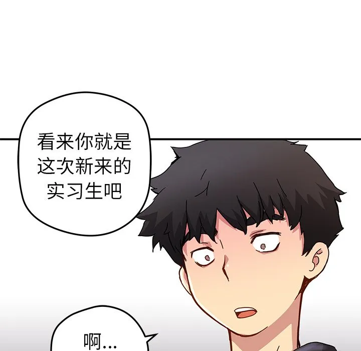第 24 话 第39页
