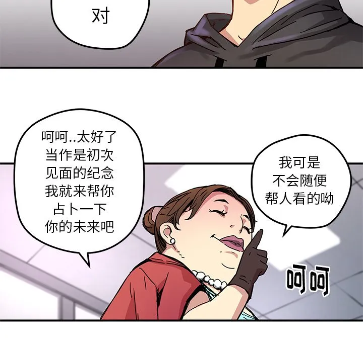 第 24 话 第40页