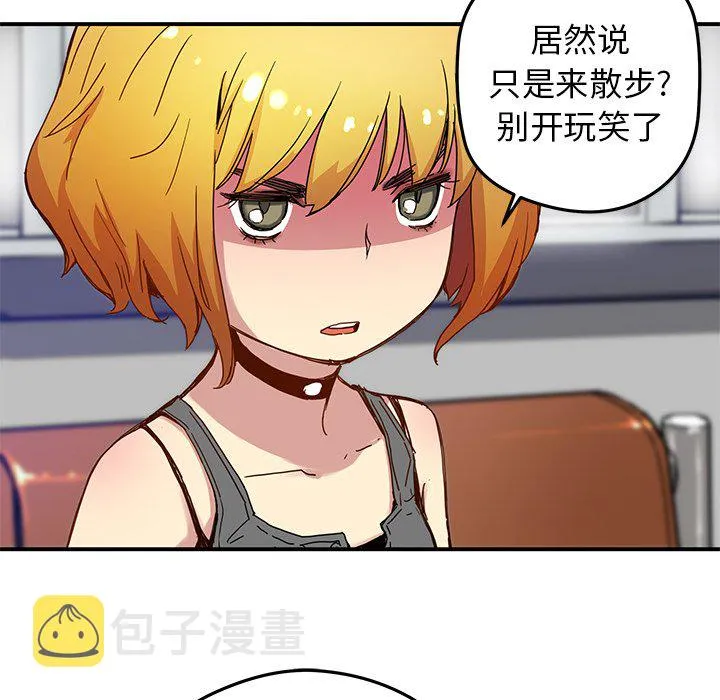 第 24 话 第48页